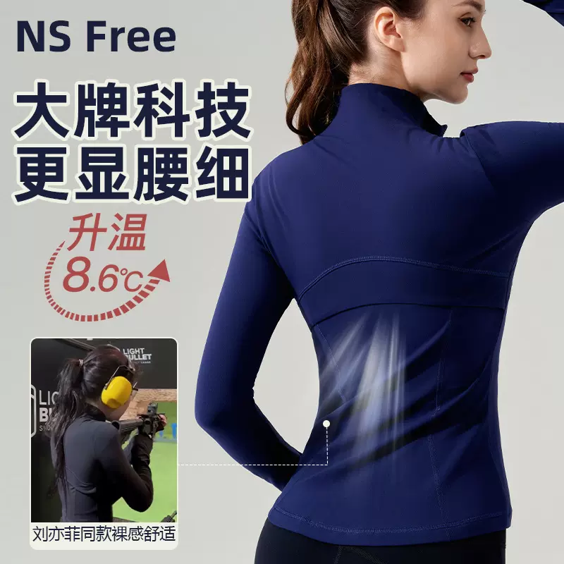 2025秋冬高领运动外套拼接修身显瘦瑜伽上衣裸感带指套加厚健身服