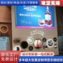 宣传造型艺术烤漆展架