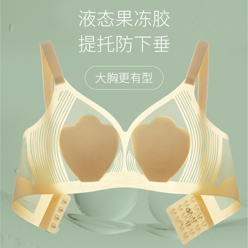2310夏季超薄无痕冰肌内衣女果冻条大胸显小聚拢花瓣杯无钢圈文胸-阿里巴巴