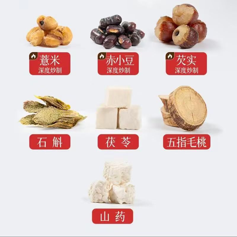 Wuzhi Maotai Yi Shi Herbal Tea 330g Canister Ficus Hirsuta Poria Coix Dampness Support Blend in use