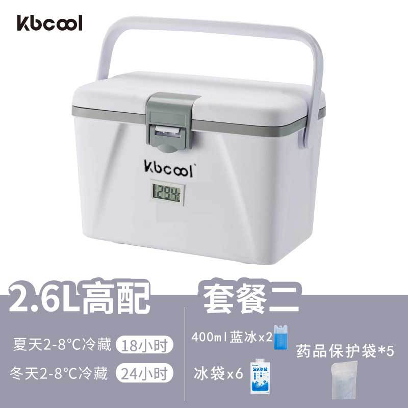 Biodetección de vacunas de sangre de 2 - 8 grados, caja de refrigeración de incubación de PU, insulina, cadena de frío, belleza médica