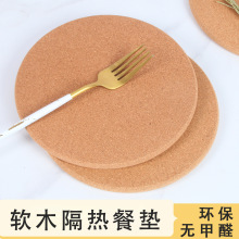 ܛľ����͉|�h����Ȼ���|���÷���ˮ���|�k�����o��A�β豭ľ�|