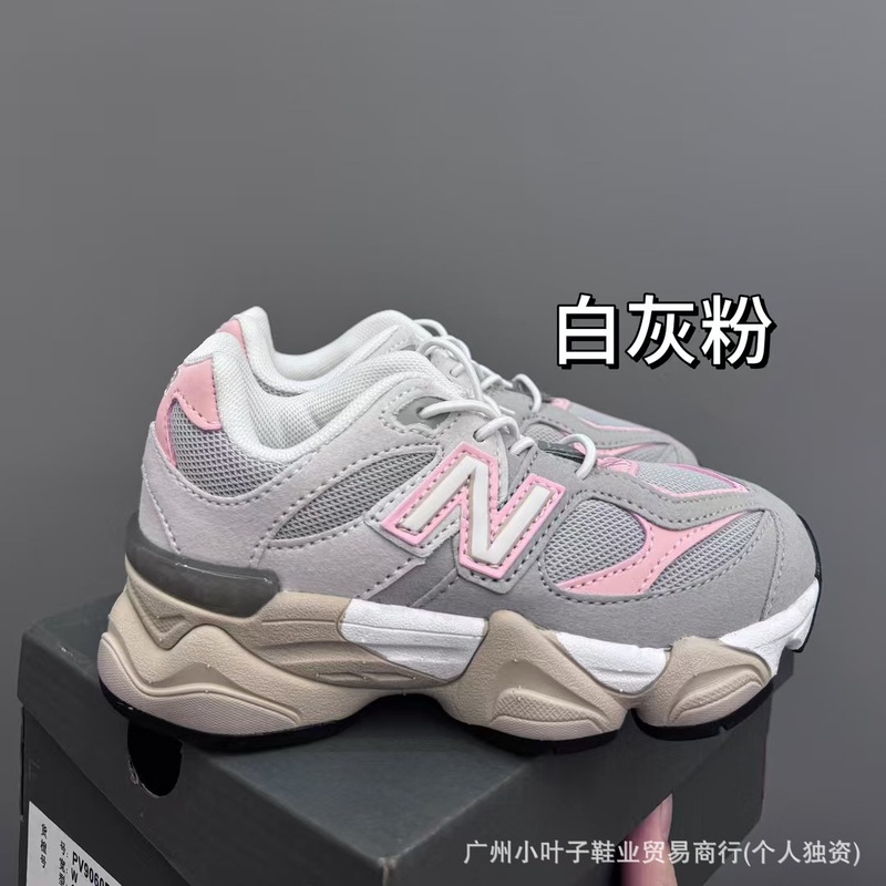 NB9060 子供靴 24-36|undefined