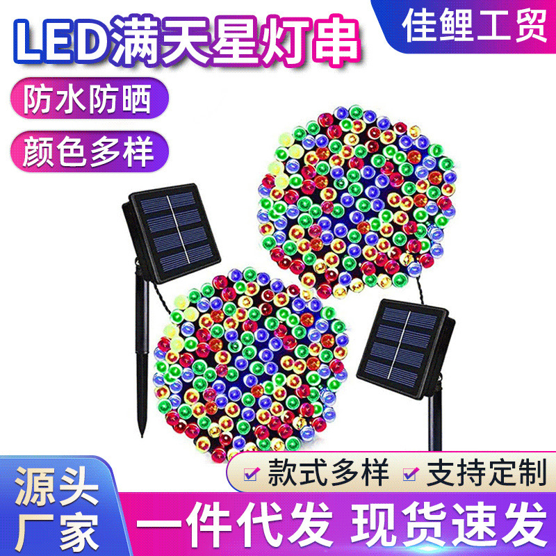 Lámpara LED de color flash String Lámpara de estrella completa al aire libre impermeable flash de Navidad al aire libre decoración de jardín lámpara de árbol