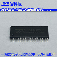 TM1629B(TA1319) SOP-32 ���I�P����ӿڵ�LED�ӿ���ICԭ�b��Ʒ