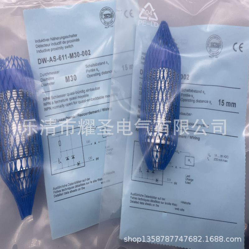M30带线全新DW-AS-611-M30-120 接近开关质保一年