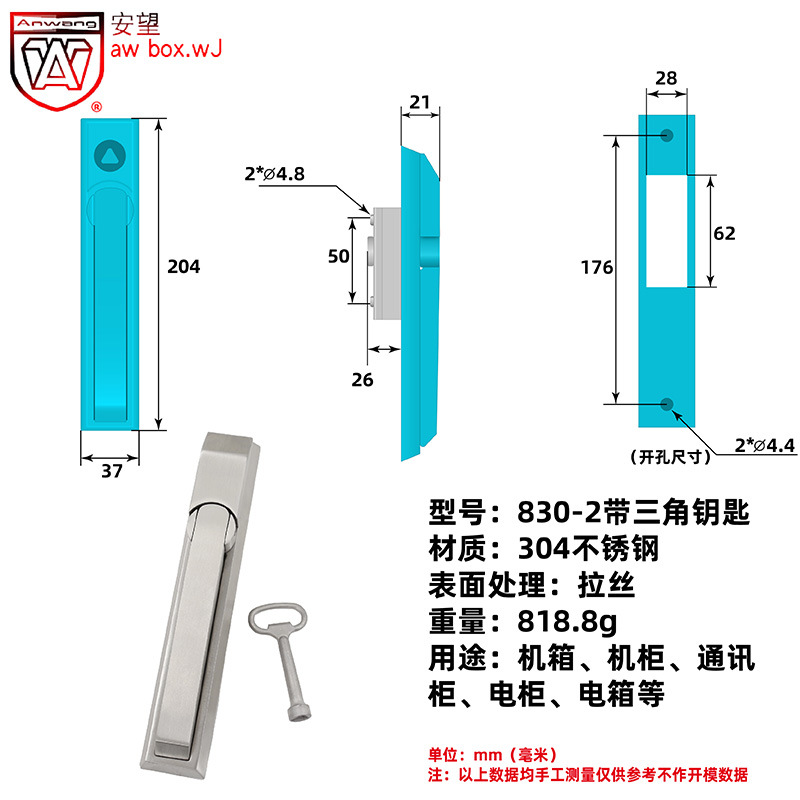 AW Anwang 309-2 Cerradura de puerta de gabinete MS714-2-3 Cerradura de caja de herramientas 705-3U Cerradura de cajón 813 Cerradura de lengua giratoria de fundición fina