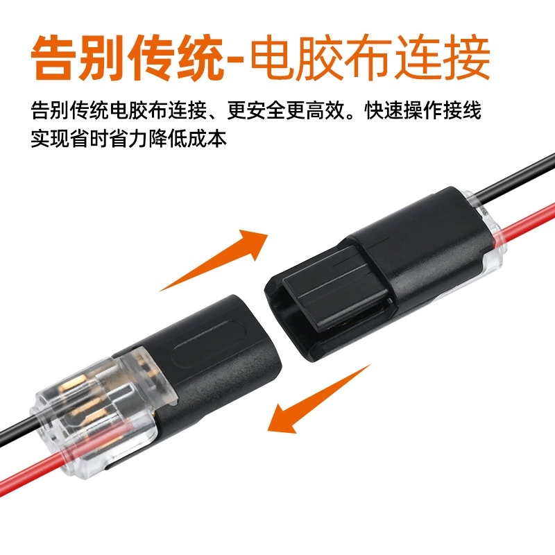 [新D2电缆连接器快速连接电缆连接器适用于18-22AWG]