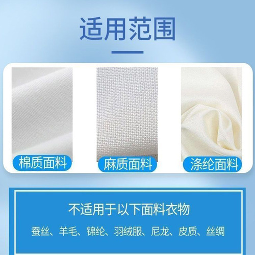 Wuwu White Clothes Reducing Agent 300g, yellowing, stain removal, color bleaching powder, white clothing special whitening and renovation reducing agent