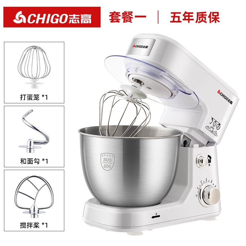 Chigo シェフマシン家庭用多機能生地クリームマシン小型電動卵ビーター全自動ミキサーカスタマイズ|undefined