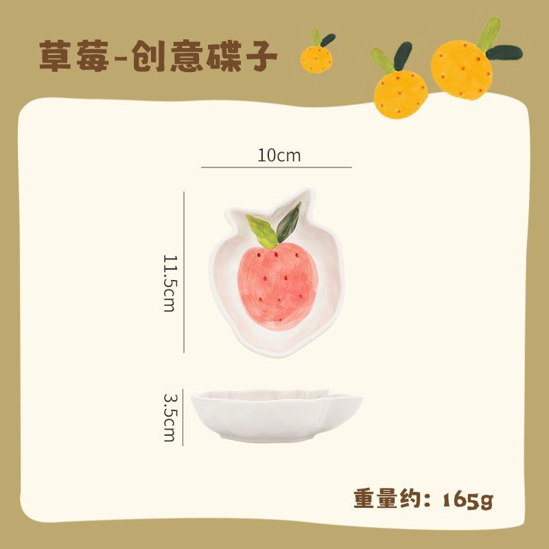 Strawberry - Standard