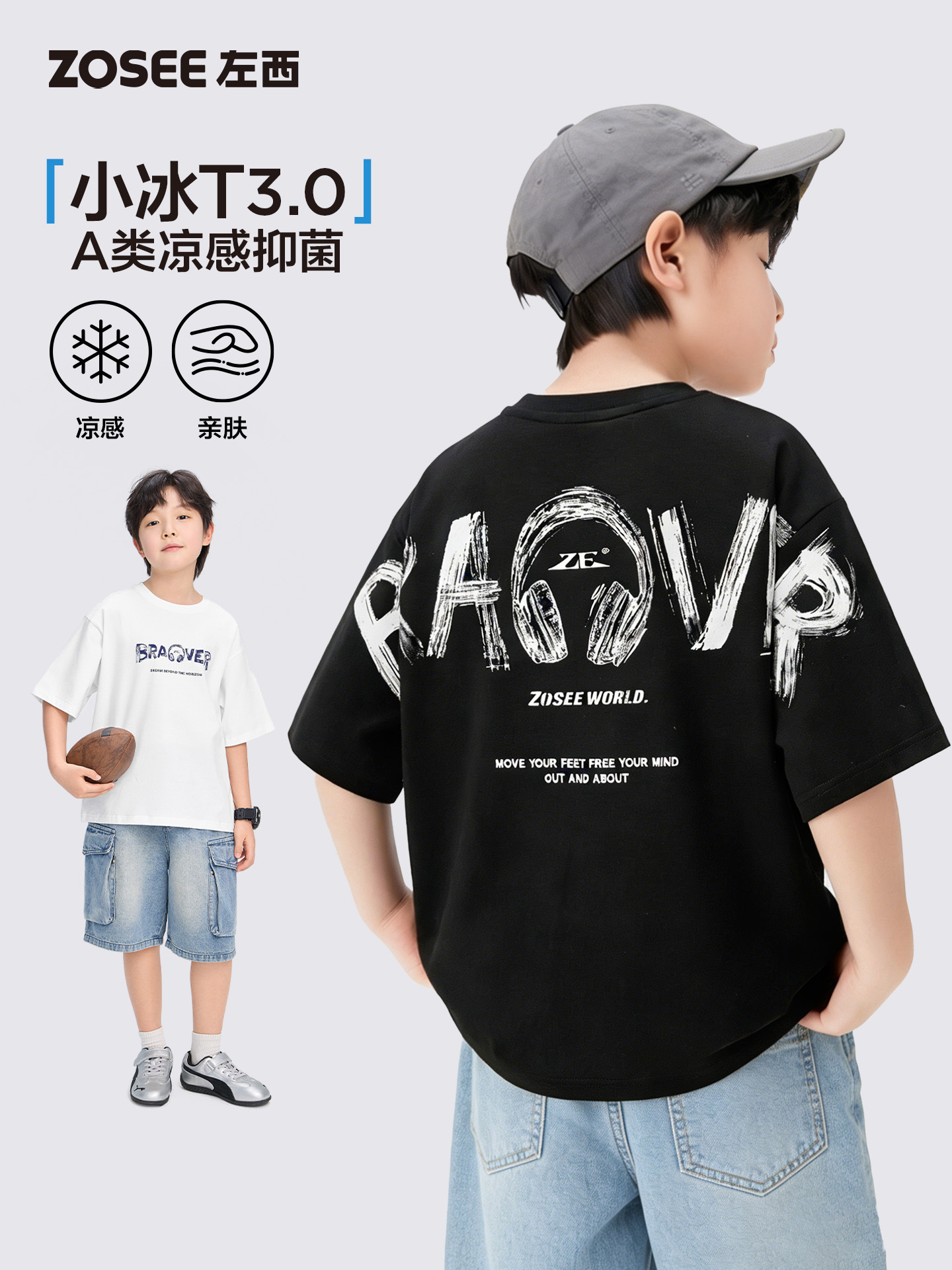 Zuoxi Children's Clothing Boys' Short-Sleeved T-Shirt Kidsren's Quick-Drying Clothing Summer Wear 2026 New Style Big Kidsren and Teenagers Half-Sleeved Tops