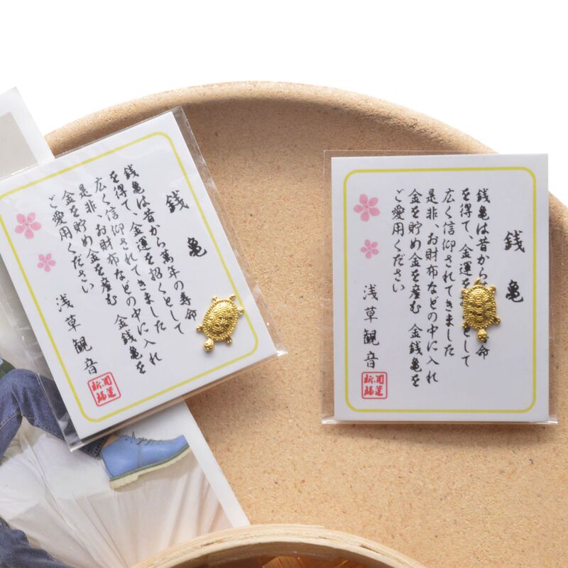 Jin Zhihe Asakusa Temple Japanese Money Turtle Lucky Turtle Guard Small Golden Turtle Wallet Wallet Mascot Enclosure Jin Zhihe Asakusa Temple Japanese Money Turtle Lucky Turtle Guard Small Golden Turtle Wallet Wallet Mascot Enclosure