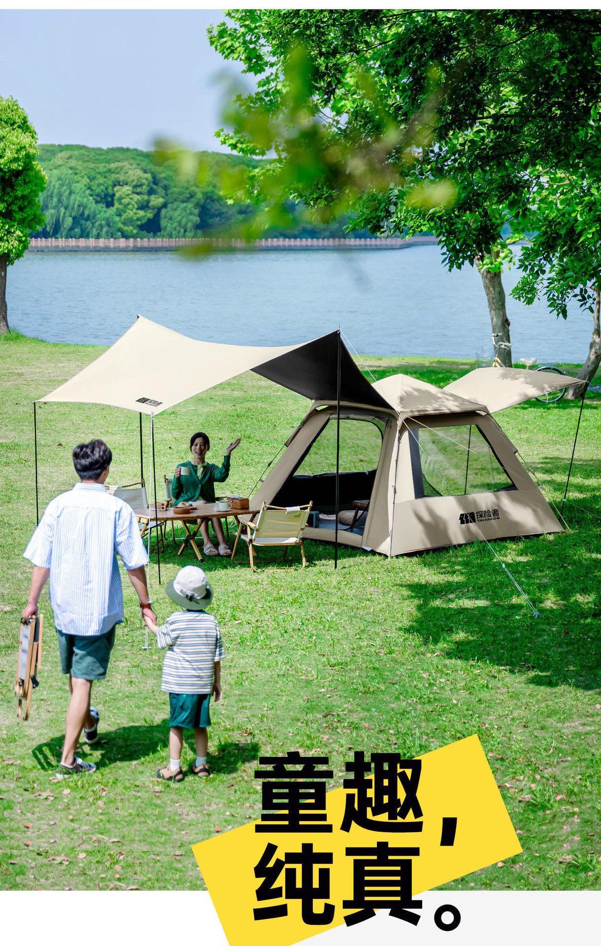 Explorer tent for 3-4 people, outdoor automatic quick-open tent for park camping, outdoor sun protection and windproof fabric, camping sunshade