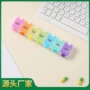 密封大容量便携式防水药盒