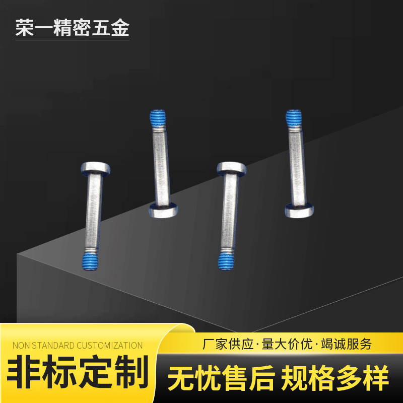 厂家供应不锈钢304台阶螺钉塞打螺钉六角螺钉M2 M5 M3 M4 M6批发