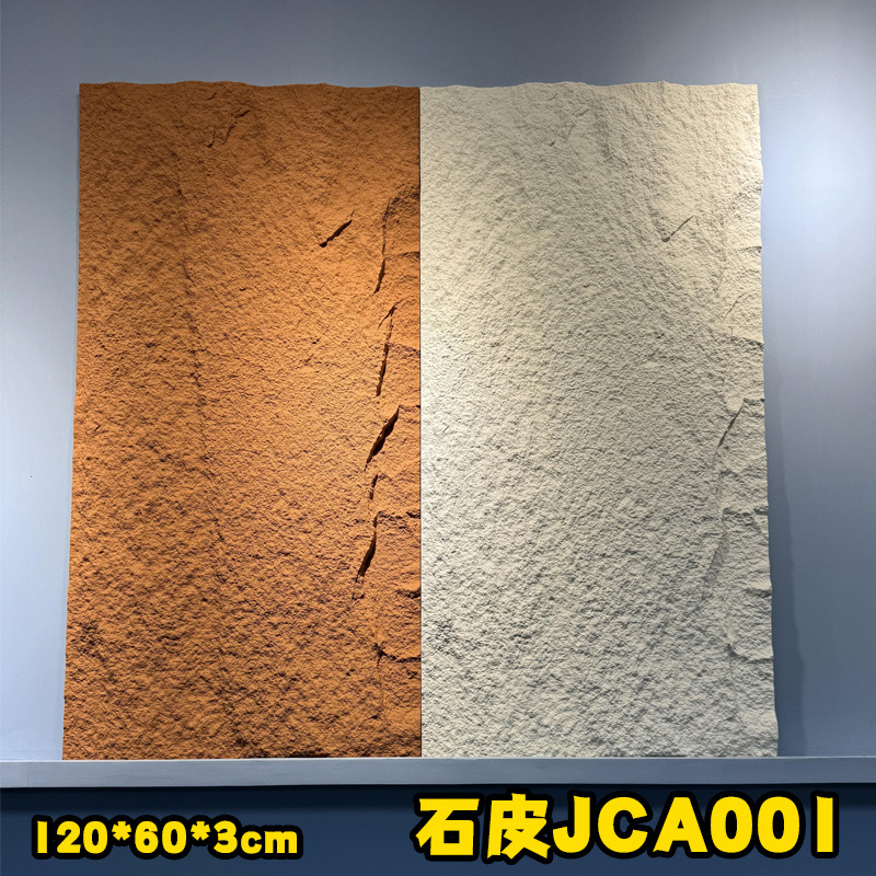 Pu piedra imitación ligera Pu cultura piedra