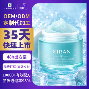 OEM���ƴ��ӹ�����ľHA��ɳ˪�澏���o�������з��t�aˮ�߱���˪