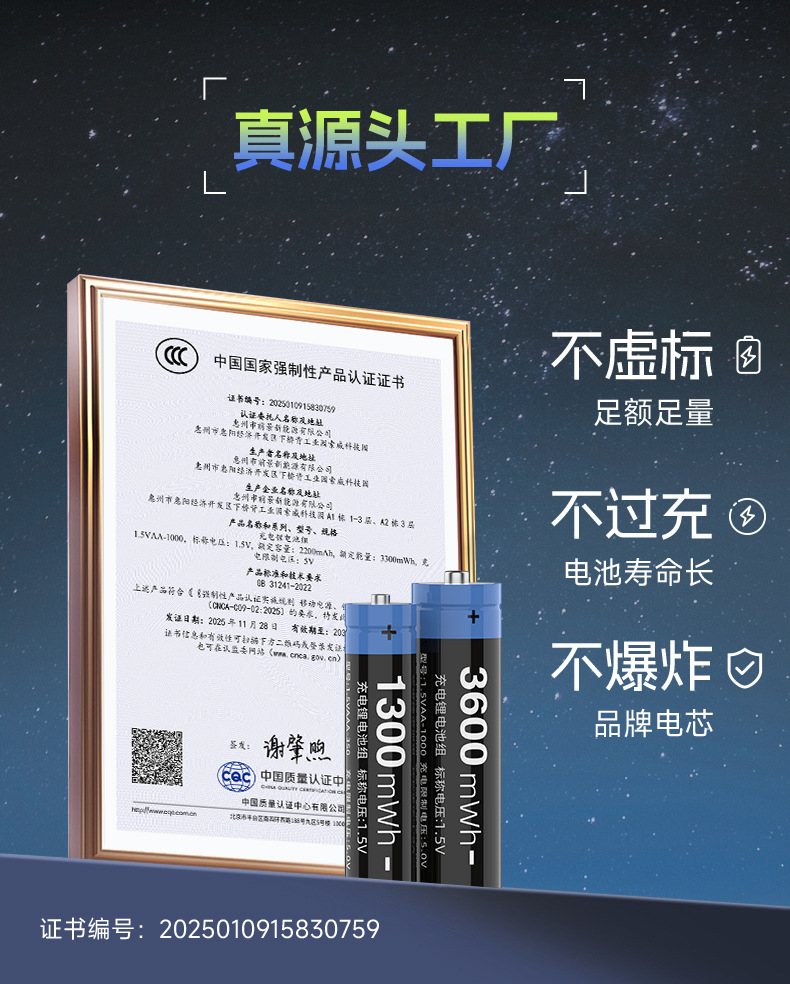 中性详情_02.jpg