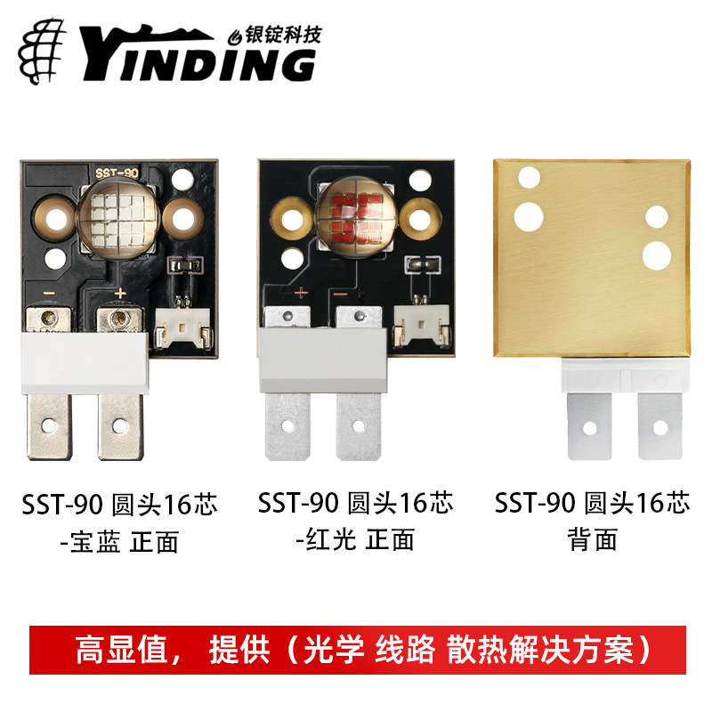 ��LUMINUS������˹SST-90  2828 90W����led���� ҽѧ�ڿ�