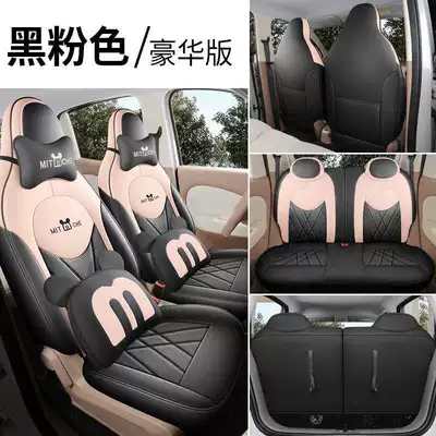 Cushion Covers, Car Interior Decoration, Modelə uyğun (Original) oturacaq örtükləri - black-pink-deluxe-edition-25-models-exclusive-for-hongguang-mini