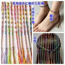 ���繝��朿羳�߲�����_��^��Kwoven friendship  bracele