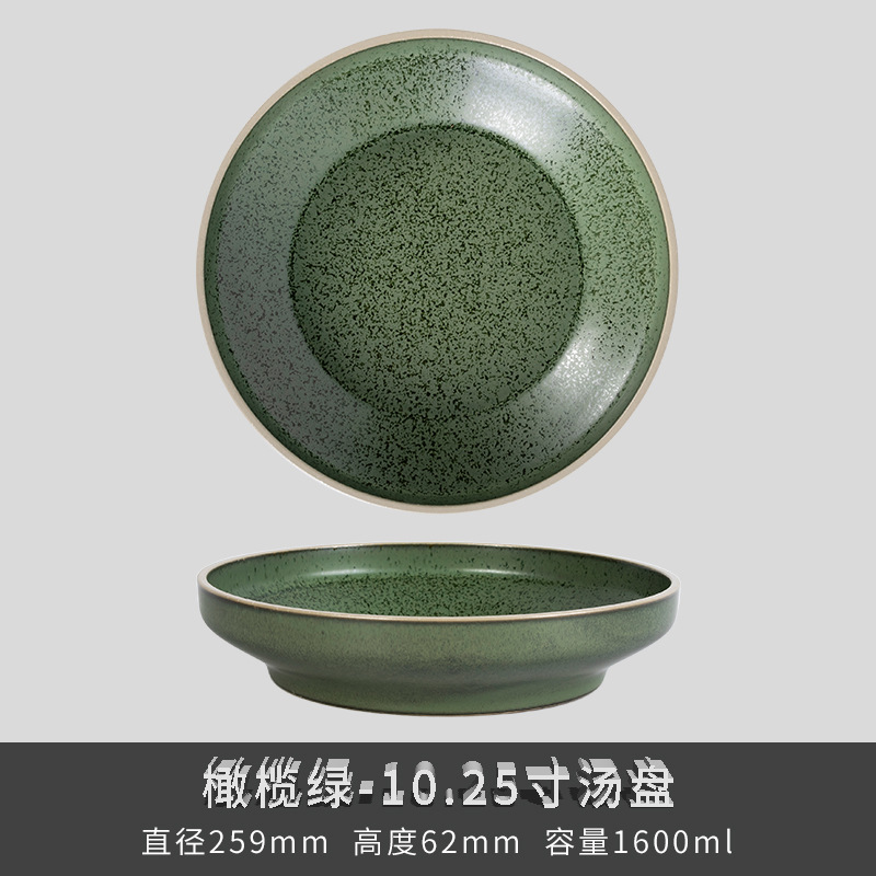 Kilno Lz nuevo hueso serie de ceniza de porcelana japonesa retro exquisita cubiertos caseros platos de sopa platos