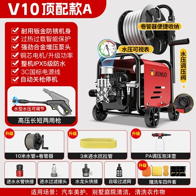 Car washing machine: Floor Washing Artifact Brush Car Water - v10-top-equipped-with-a-hose-reel-storage-13m-water-pipes-adjustable-water-pressure-power-upgrade-water-pipes-are-easy-to-store
