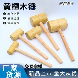 锤子;其他五金工具;家用组合工具