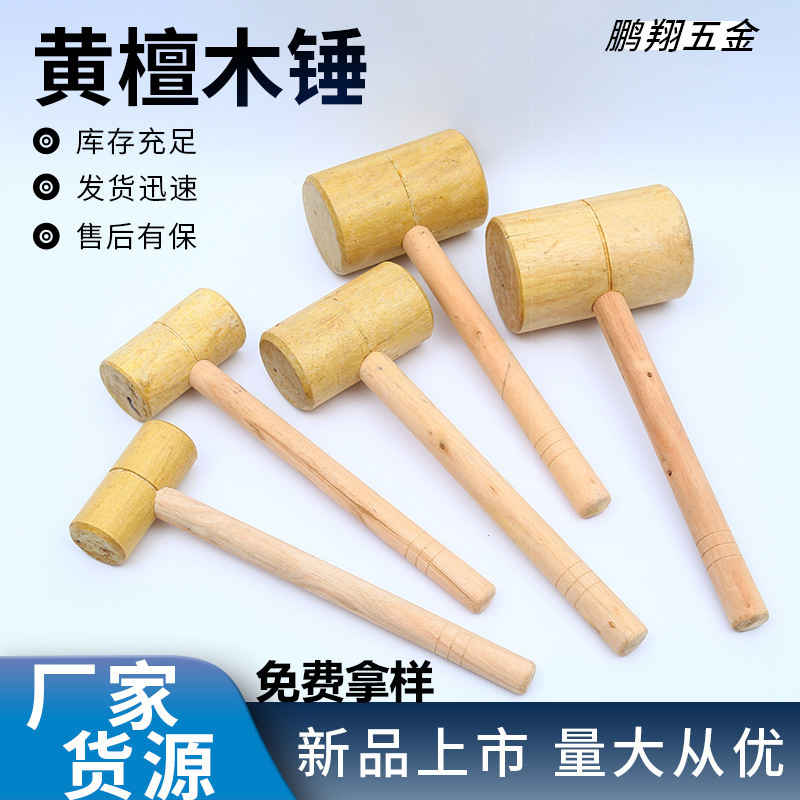 Multifunctional Solid Wood Hammer Woodworking Hand Tool Wooden Hammer Head Wooden Mallet Hammer Rosewood Hammer Available for Cross-Border Sales