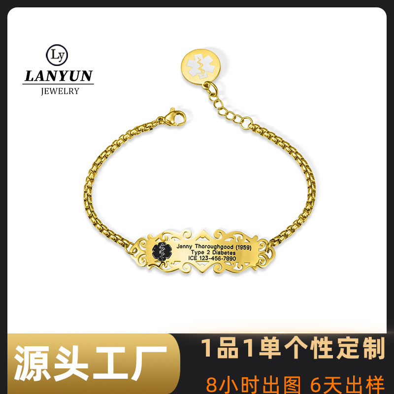 Amazon Cross-Border Best-Selling Stainless Steel Medical Bracelets European and American Men's and Women's Medical Emergency Identification Bracelets