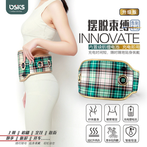 Massage Belt Warming Palace Waist Protector Rechargeable Intelligent Aunt Warming Palace Belt Portable Lazy Person Heating and Keeping Warm