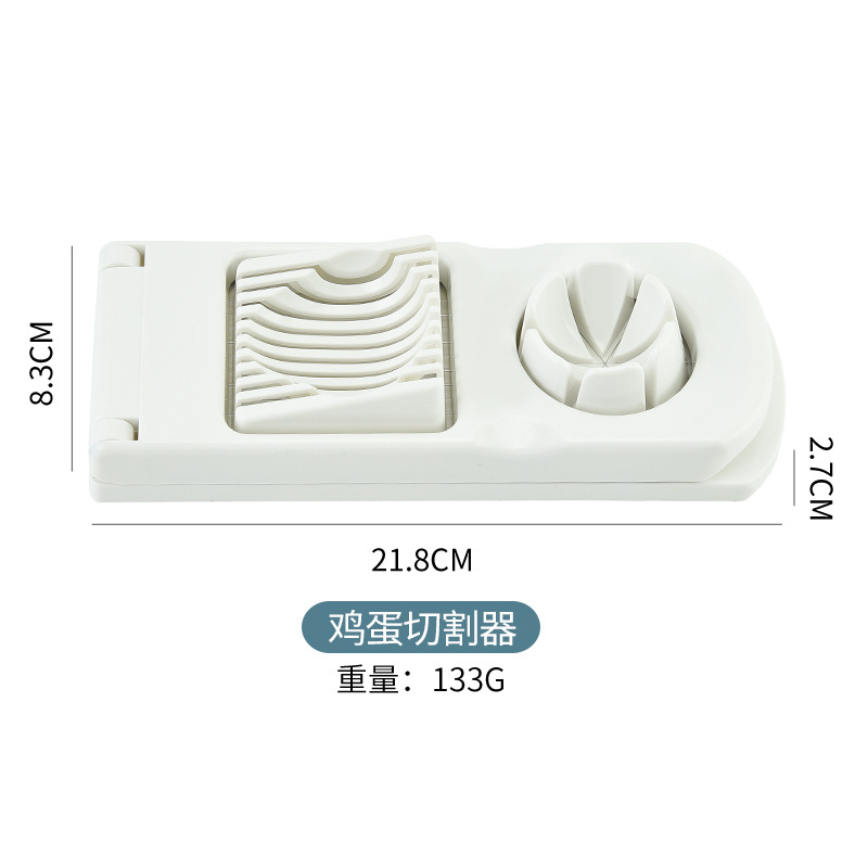 多功能切蛋神器廚房切蛋器二合一切割器松花蛋分割器切片切蛋神器