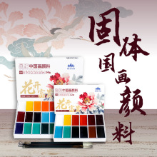 LANPO���w�������12ɫ24ɫ���W��ɽˮ���Ї���ˮī�����