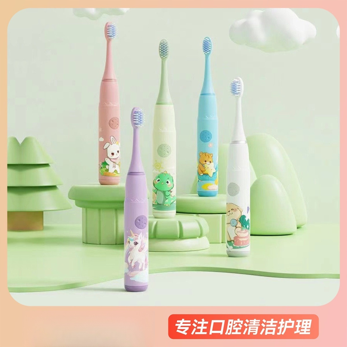 Children's Cartoon Electric Toothbrush 3-6-12 Years Old Baby Rechargeable Fully Automatic Sonic Soft Bristles Ultra-Fine Waterproof