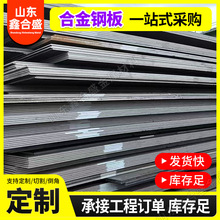 ����42CrMo�Ͻ�䓰嶨���и��к��Ͻ�ģ���35crmo䓰�