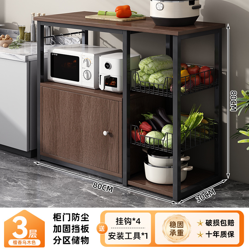 Nuevo estante multifuncional de cocina piso contra la pared integrado armario de almacenamiento doméstico multicapa estante de almacenamiento de microondas
