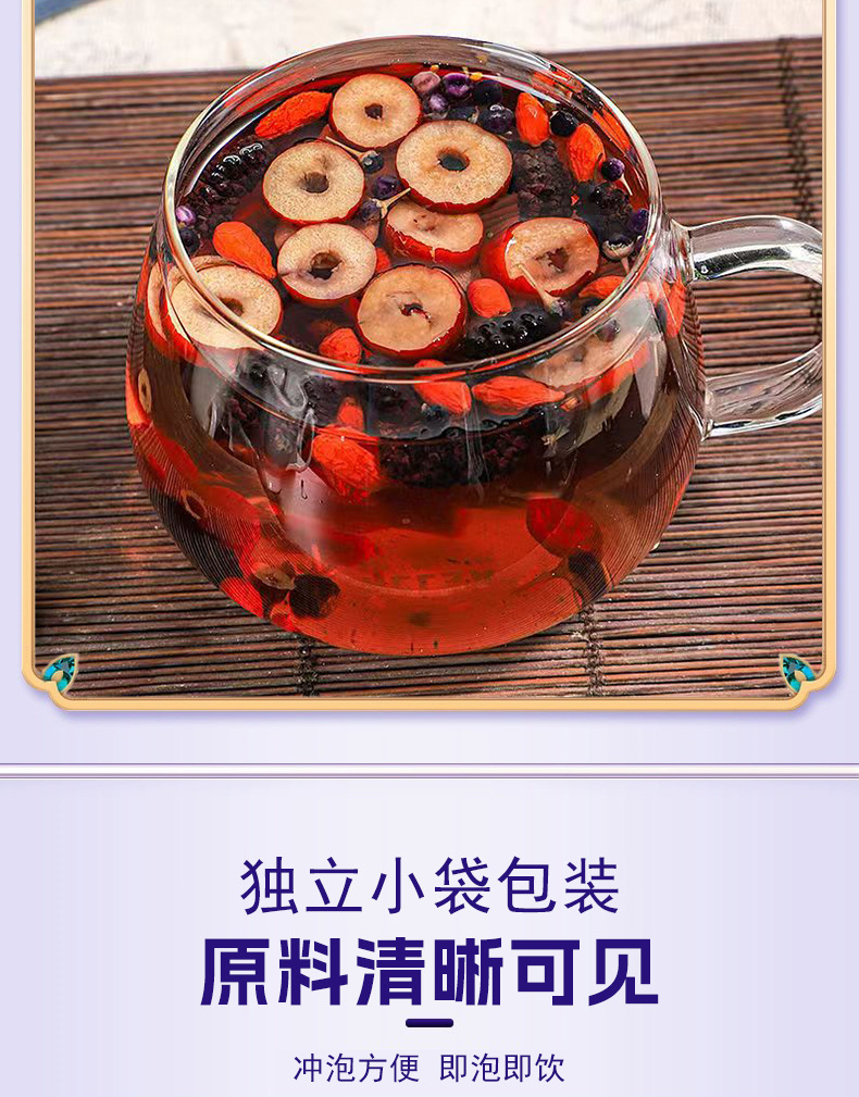 Mulberry Goji Berry Tea Sang Shen Gou Qi Cha 180g Box 15 Individually Wrapped Bags Daily Wellness Brew key features