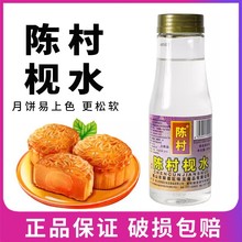 ꐴ�gˮ300mlʳ���|ˮ���ð���������Vʽ����D���ǝ{�×gˮ��