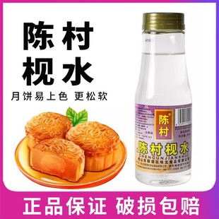 ꐴ�gˮ300mlʳ���|ˮ���ð���������Vʽ����D���ǝ{�×gˮ��