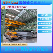 20Mn2�Ͻ�ṹ�ְ�ɶ� �Ƴߴ�  40CrNiMoA���ظְ�� ����������
