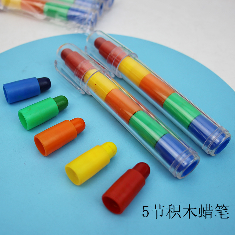 5色拼接蜡笔 创意绘画涂鸦美术儿童彩绘组装积木拼接大蜡笔套装