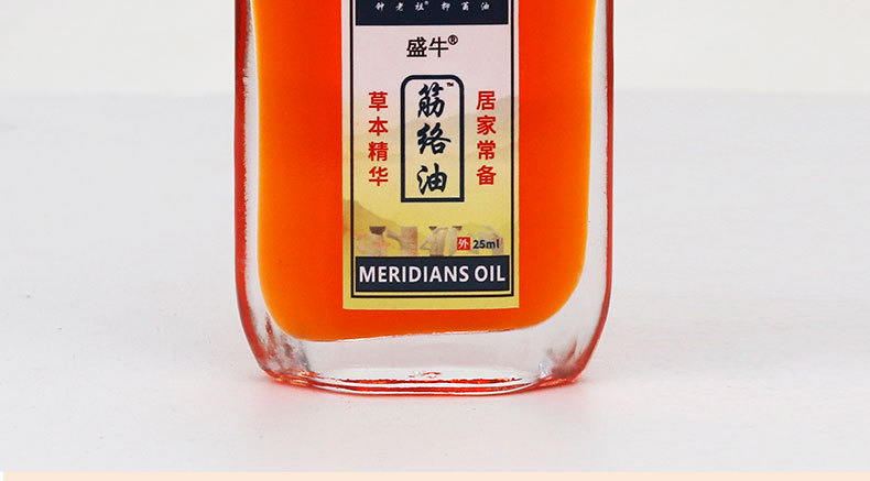 Meridian Soothing Massage Oil External Herbal Liniment 25ml for Body Massage and Wellness Care details
