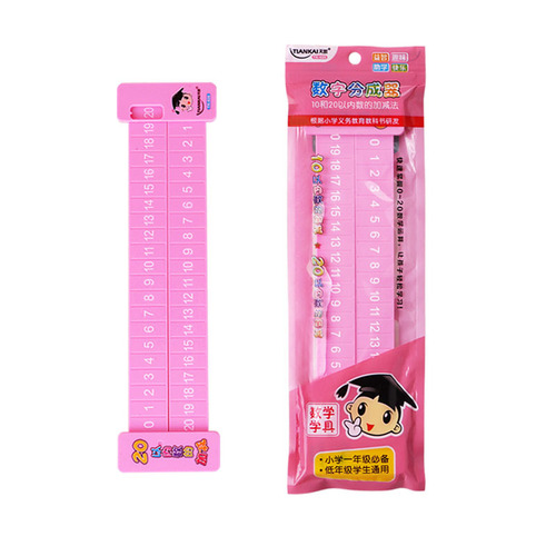 Children's math addition and subtraction decomposition ruler within 20 kindergarten double-sided number divider first grade learning tool