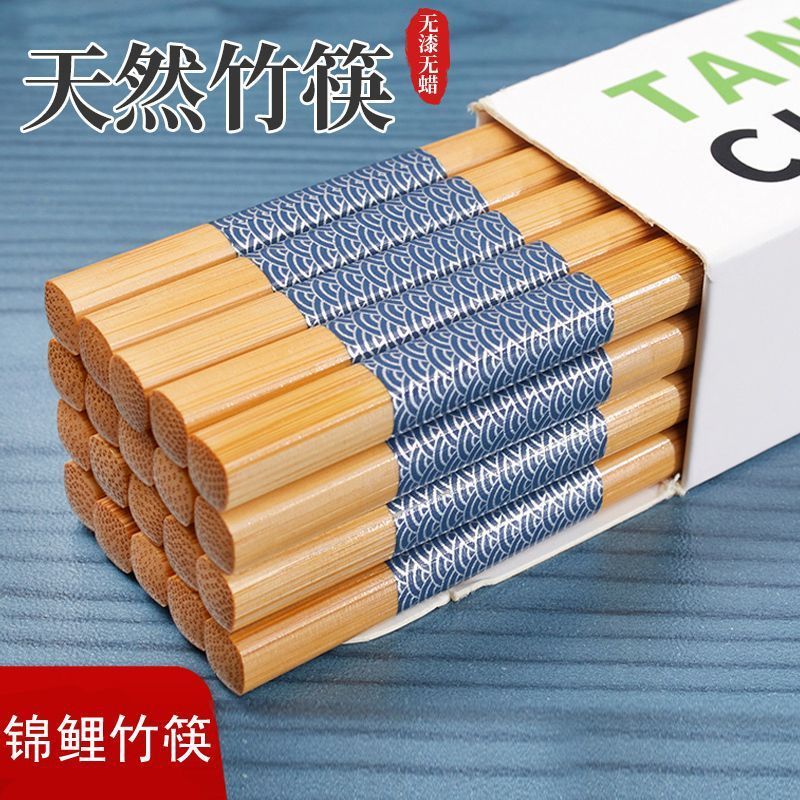 天然楠竹筷子家用加粗7.5mm中式筷子防霉耐高温|undefined