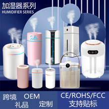 �羳USB�¿������1000ML��ʪ�����ð칫�������ʪ����Ʒ����