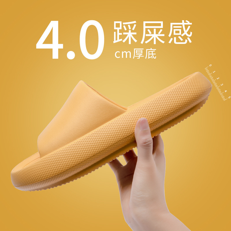 2024新型踏み糞感スリッパeva防臭滑り止め家庭用浴室入浴カップル厚い底スリッパ男性卸売り|undefined