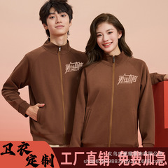 秋冬のジッパーのガードルのオーダーメードのlogo団体の作業服の同窓会の運動活動のクラスの服の広告の印字図