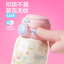 迷你吨双饮保温杯女高颜值保冷316不锈钢儿童可爱便携水杯