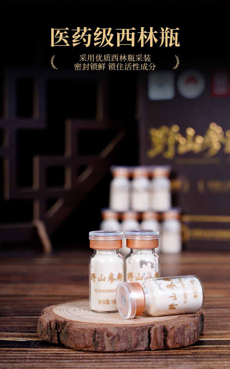 Wild Mountain Ginseng Powder 15 Year Aged Root Gift Box Jilin Changbai Mountain quality and texture